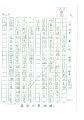 4A 藍凱欣(1.1)